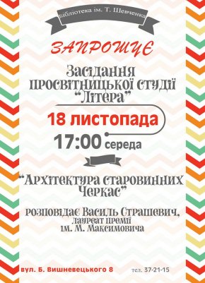 Постер