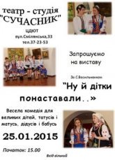 Постер