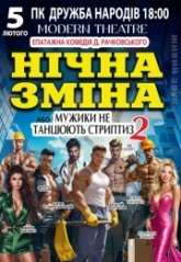 Постер