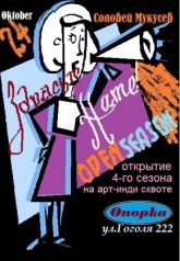 Постер