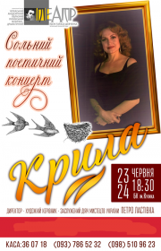 Постер