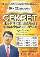 Постер