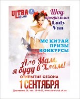 Постер