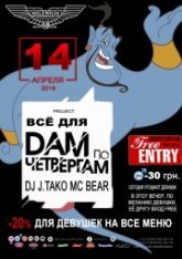 Постер