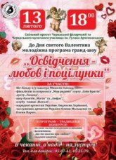 Постер