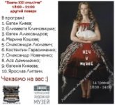 Постер