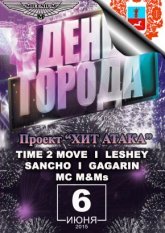 Постер