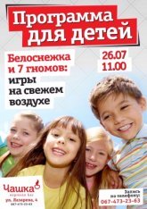 Постер