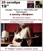 Постер
