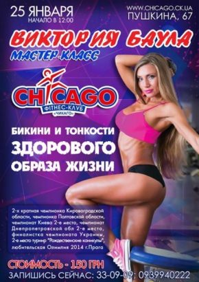 Постер