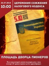Постер