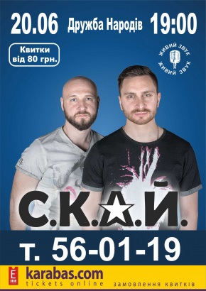 Постер