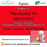 Постер