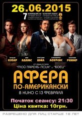 Постер