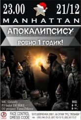 Постер