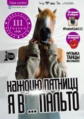 Постер