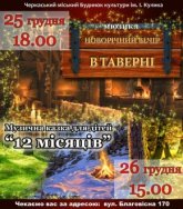 Постер