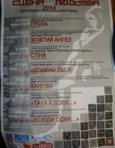 Постер