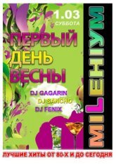 Постер