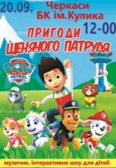 Постер