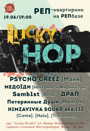 Постер