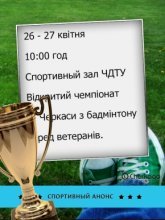Постер