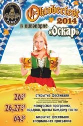 Постер