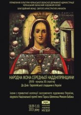 Постер