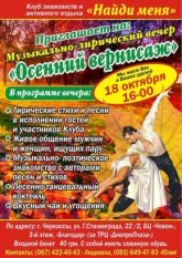 Постер