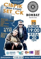 Постер