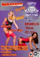 Постер