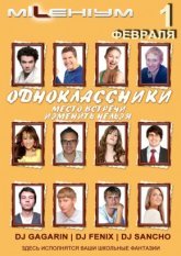 Постер