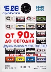 Постер