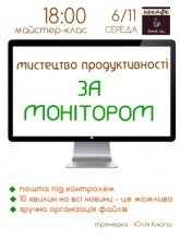 Постер