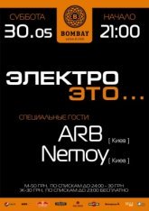 Постер