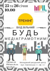 Постер