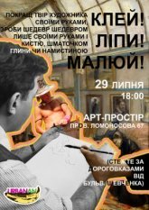 Постер