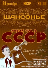 Постер