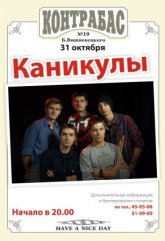 Постер