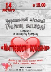 Постер