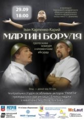 Постер