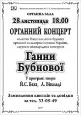 Постер