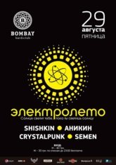 Постер