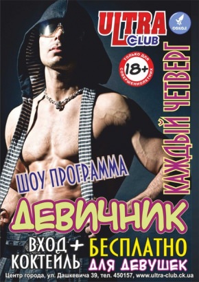 Постер