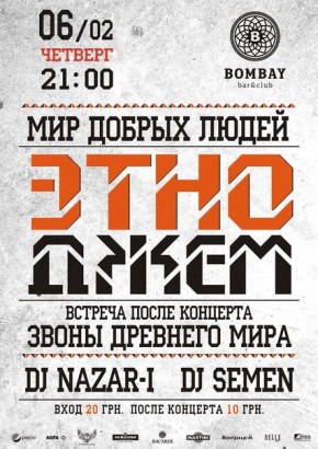 Постер