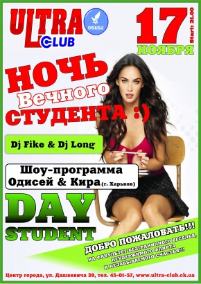 Постер