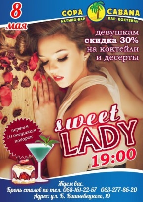 Постер
