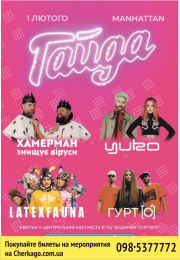 Постер
