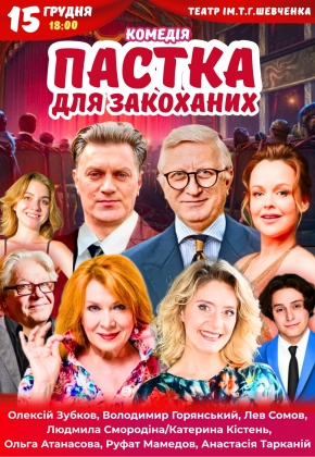 Постер