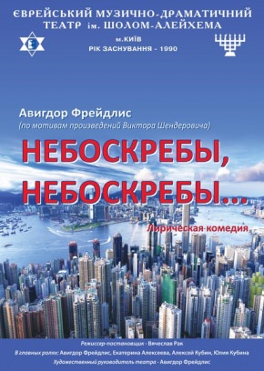 Постер